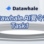 Baseline测试和大模式入门知识学习笔记——2024Datawhale AI夏令营 Task1